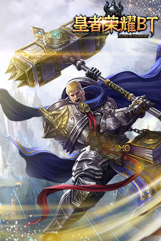 皇者荣耀1.jpg