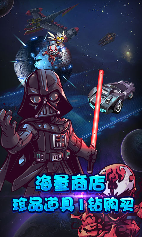 一飞冲天海量版1.jpg