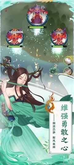 山河仙缘5.jpg