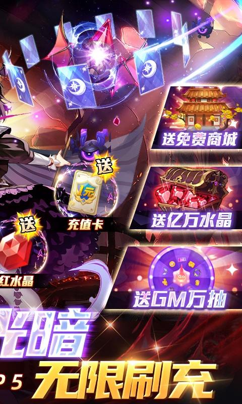 幻世录2.jpg