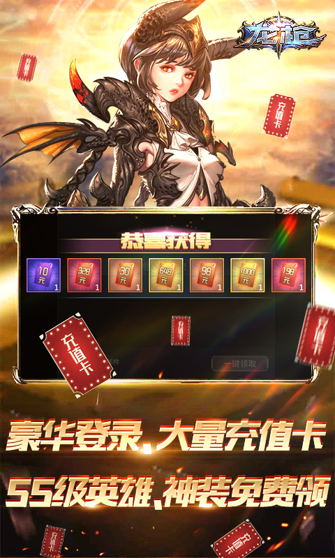 龙枪2.jpg