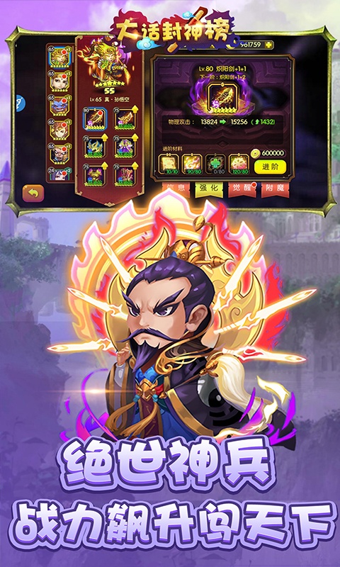 大话封神榜1.jpg
