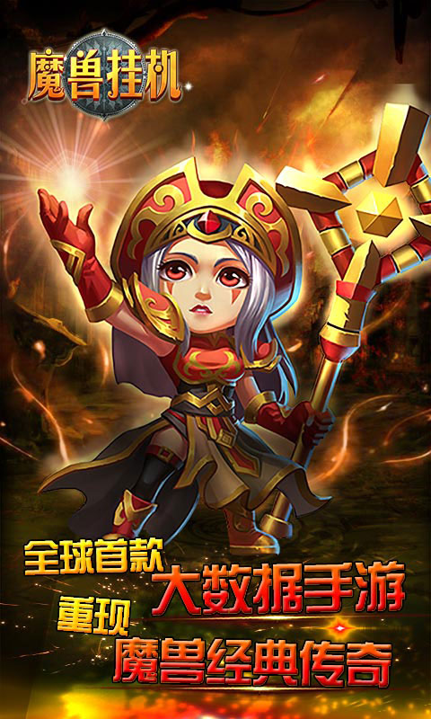 魔兽挂机BT1.jpg