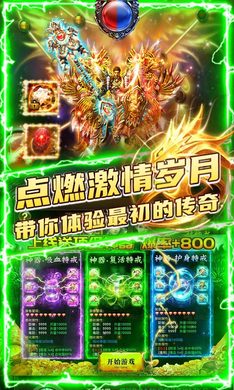 满江红4.jpg