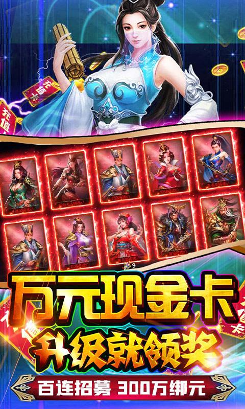 火纹三国4.jpg
