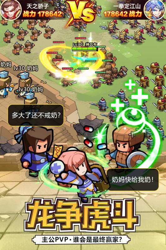 英雄这边请九游版1.jpg