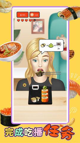 吃播达人模拟器1.jpg