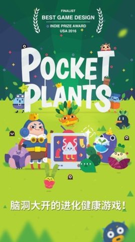 PocketPlants2.jpg