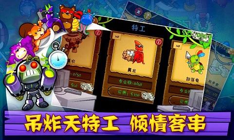 气球塔防51.jpg