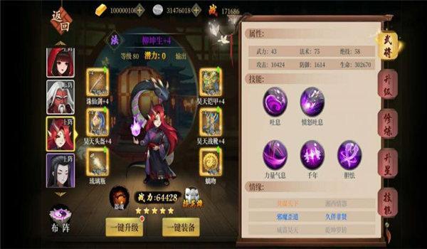 武道将魂果盘版3.jpg