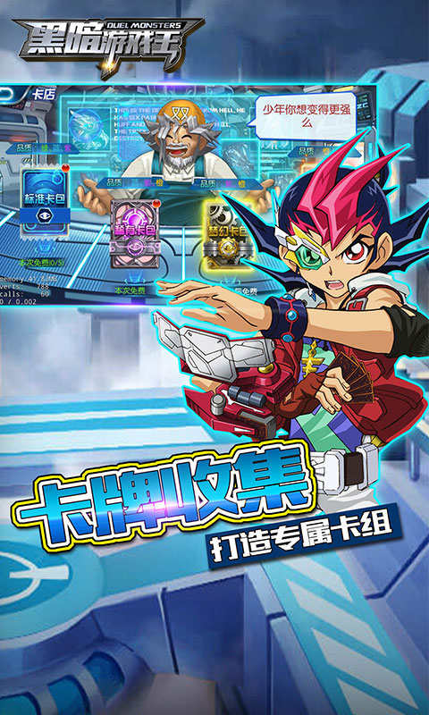 黑暗游戏王1.jpg