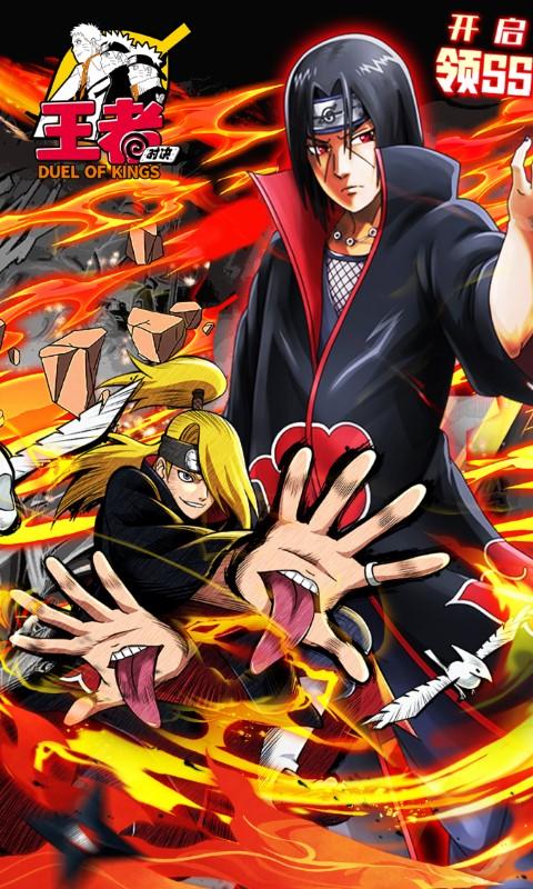 王者对决1.jpg