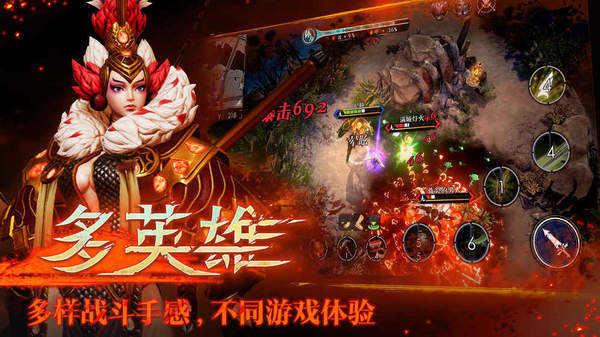 救赎之地手游3.jpg