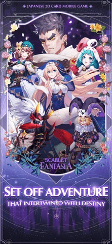 绯红幻想曲3.jpg