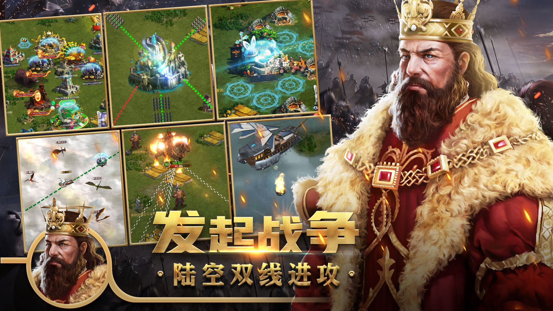 王权争霸4.jpg