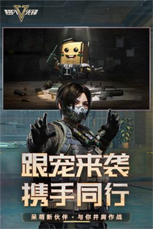 超凡先锋手游2.jpg