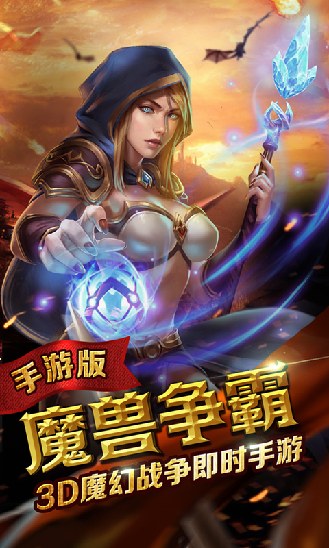 巫妖传说1.jpg