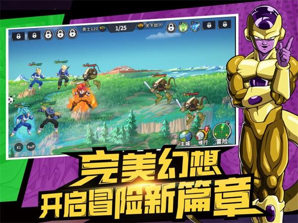 武道决斗超宇宙1.jpg