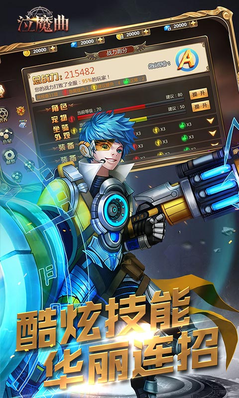 泣魔曲1.jpg