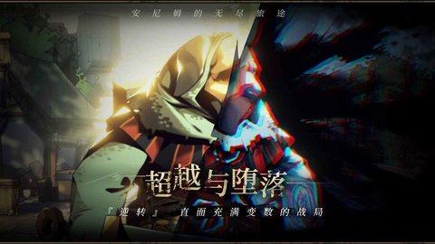 安尼姆的无尽旅国际服名称是什么？