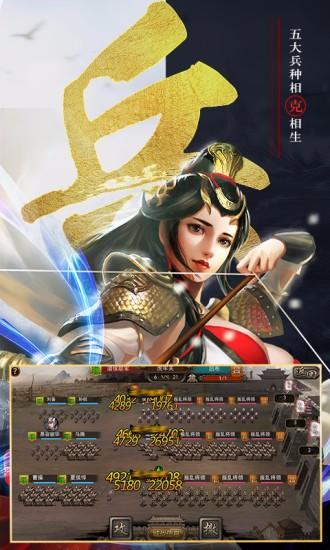 三国幕府风云2.jpg