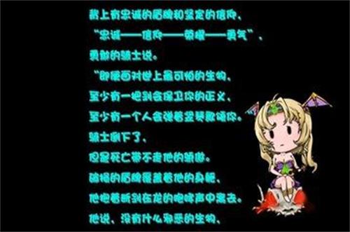 龙与魔法2.jpg