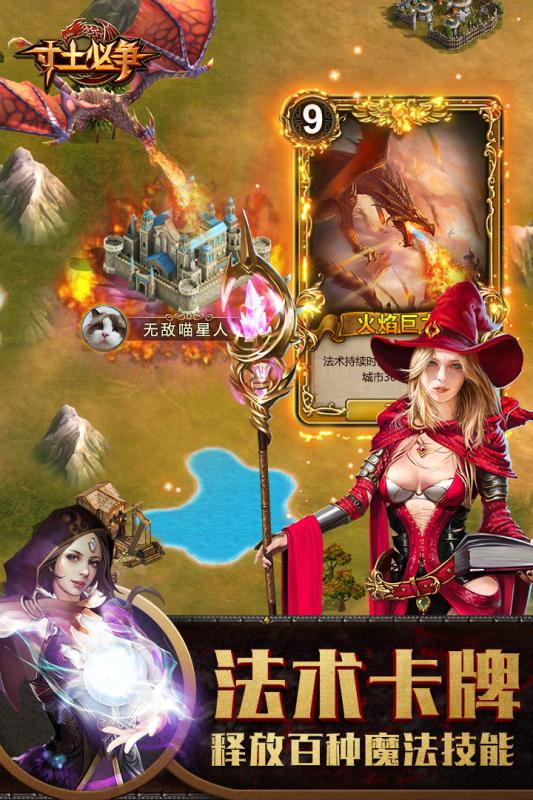 战火与文明4.jpg