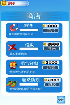 奇跑忍者5.jpg