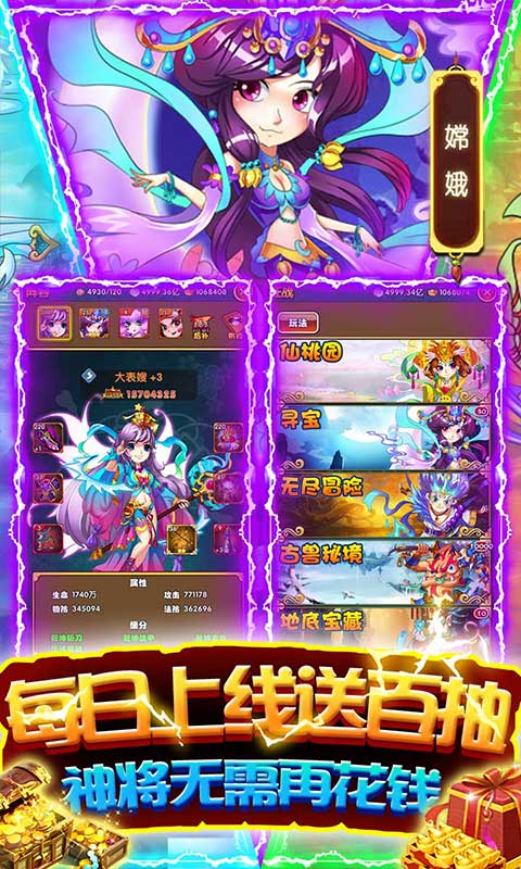 蚩尤来了4.jpg