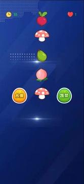 水果蔬菜猜猜乐3.jpg