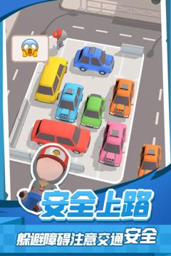 老板挪个车23.jpg