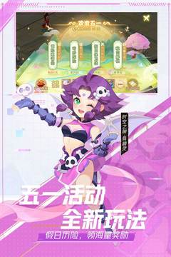 梦幻西游安卓版4.jpg