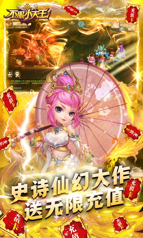不服小天王3.jpg