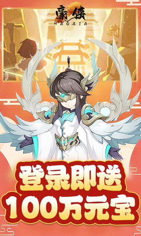 豪侠4.jpg