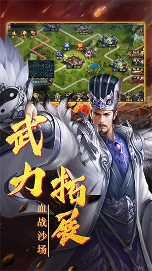 三国群英传95.jpg