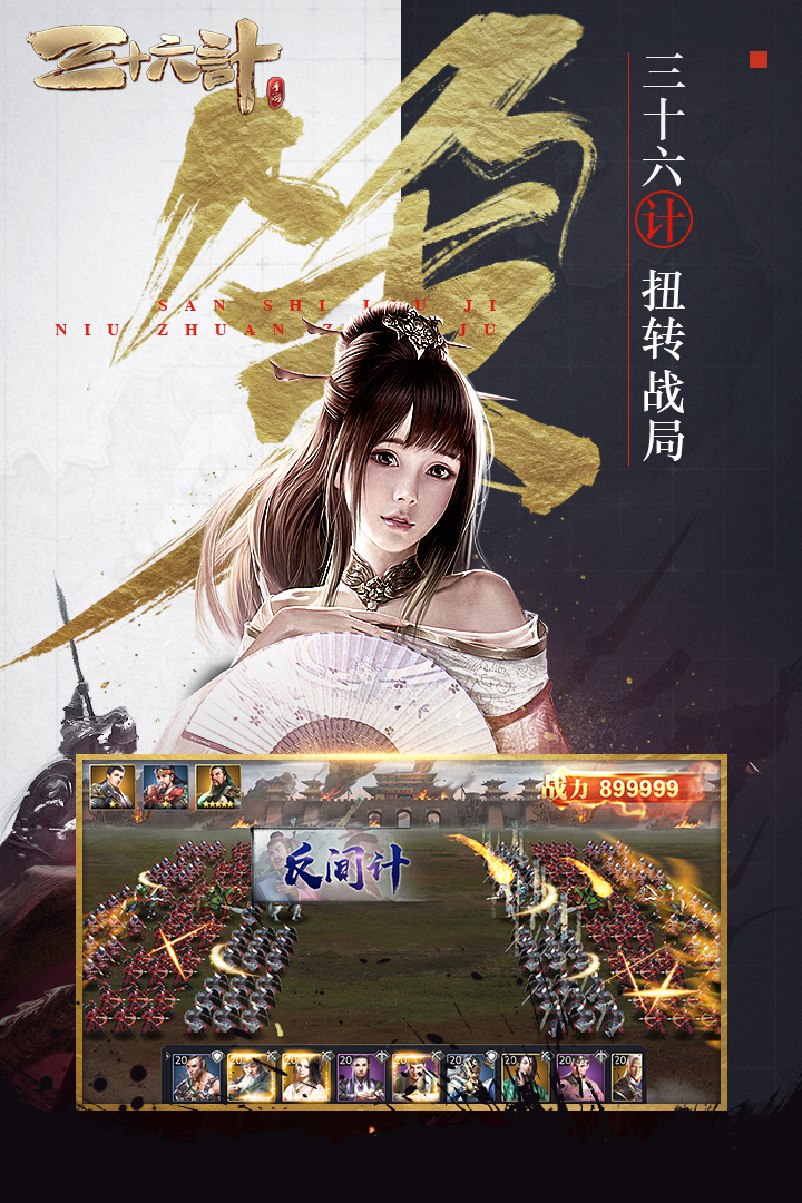 御龙无双OL3.jpg