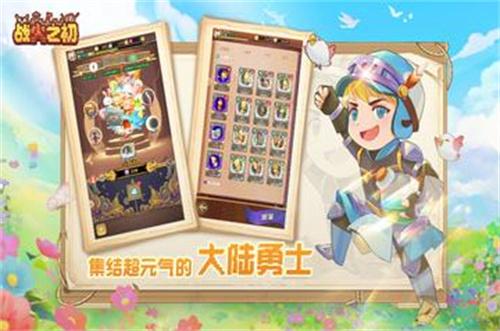 战火之初4.jpg