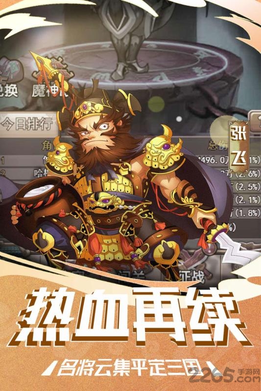 塔尔战纪九游版5.jpg