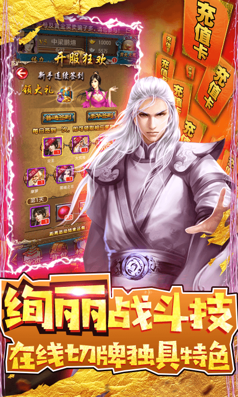 绝世天府5.jpg