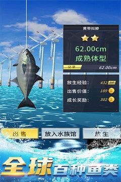 钓鱼达人5.jpg