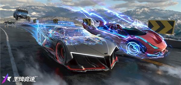 王牌竞速国际服先锋版3.jpg