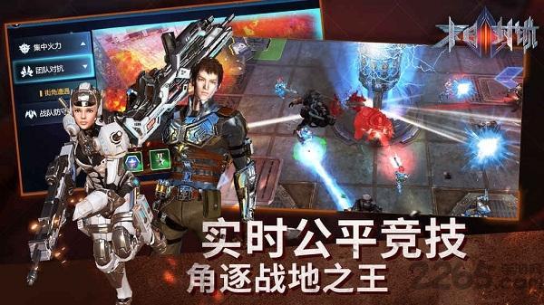 末日封锁vr体验版1.jpg