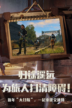 明日之后3.jpg