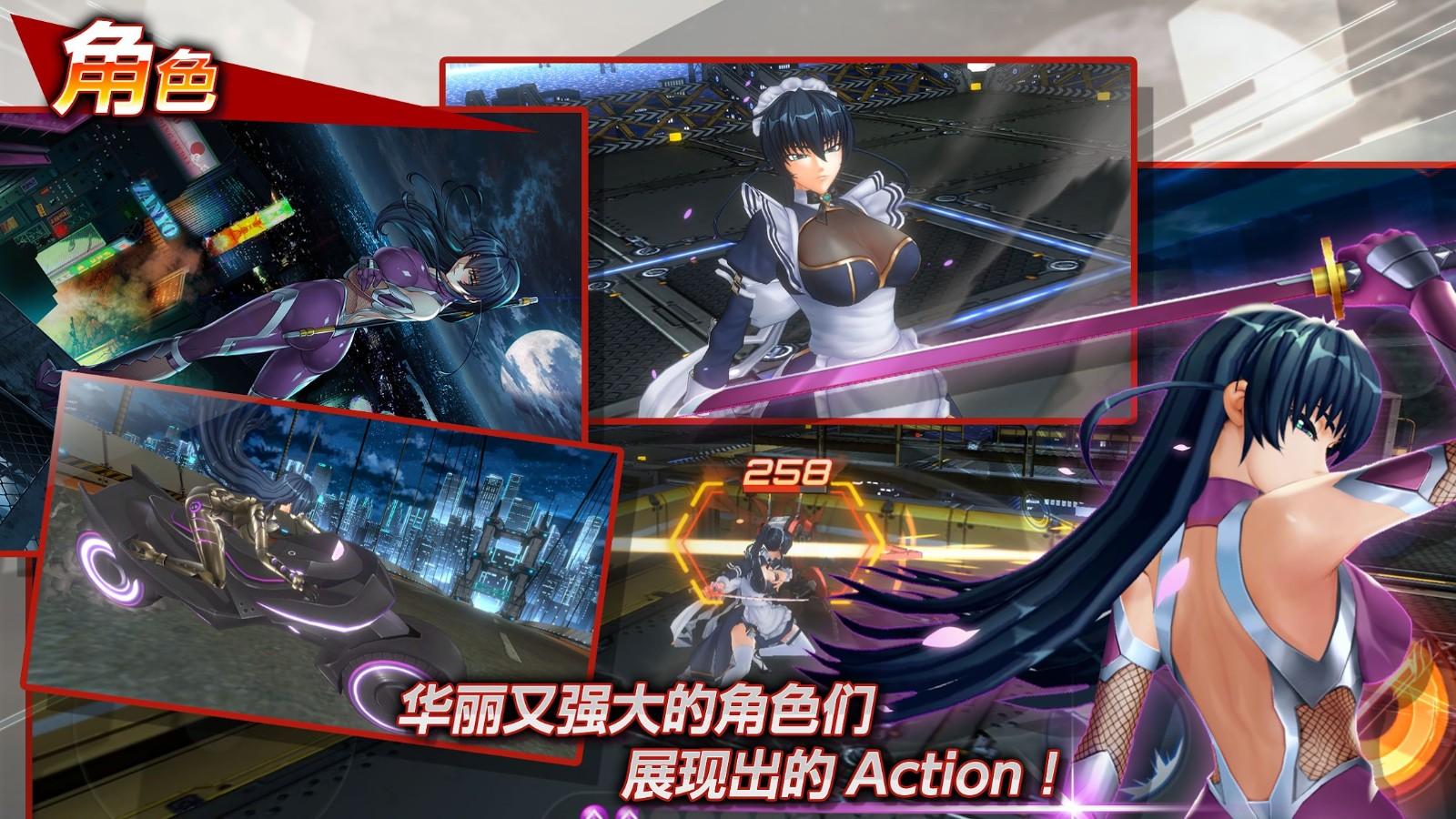 Action对魔忍国际服1.jpg