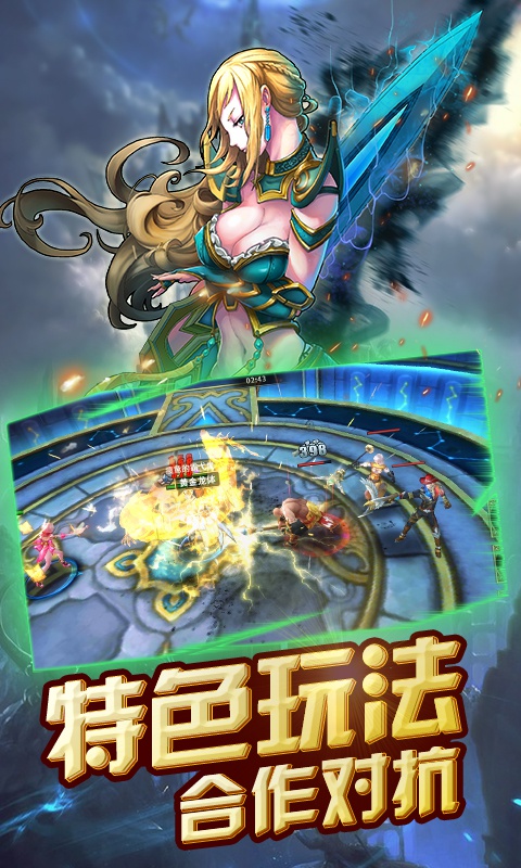 王者永恒星耀版1.jpg