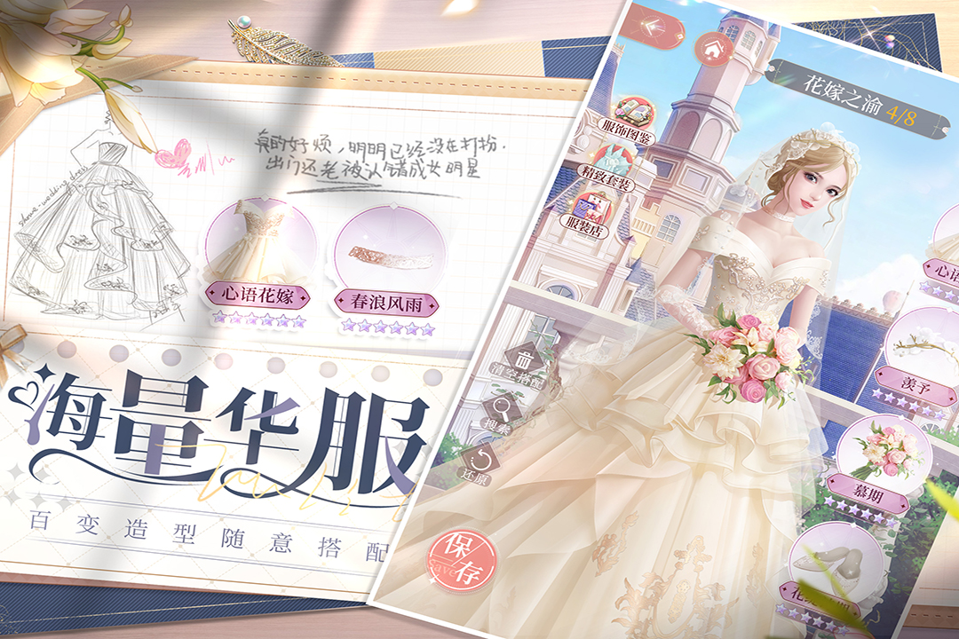 我本千金2.jpg