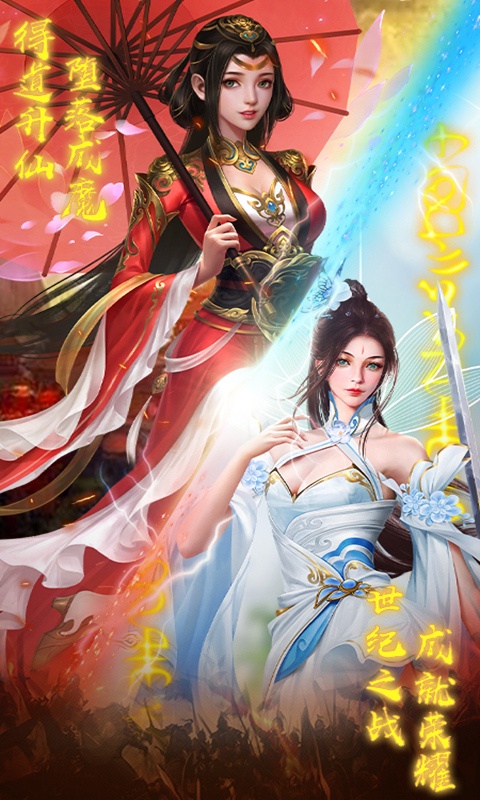 明月飞仙1.jpg