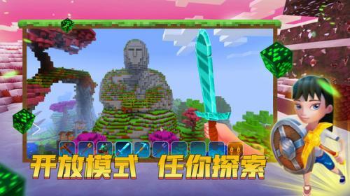 我的小小世界25.jpg