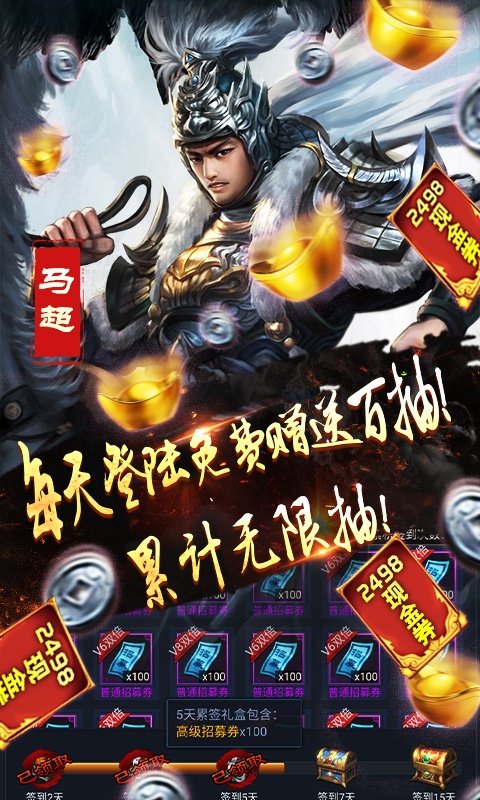 英雄之怒3.jpg