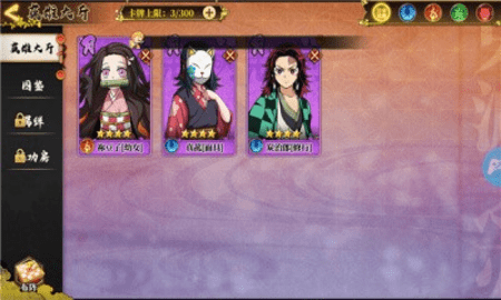 风暴之眼讨鬼传说2.jpg